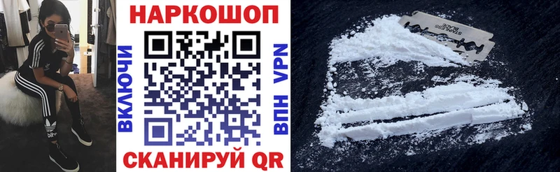 Купить наркоту Углегорск Амфетамин  МЕФ  ГАШ  МЕГА маркетплейс  Alpha PVP  Канабис 