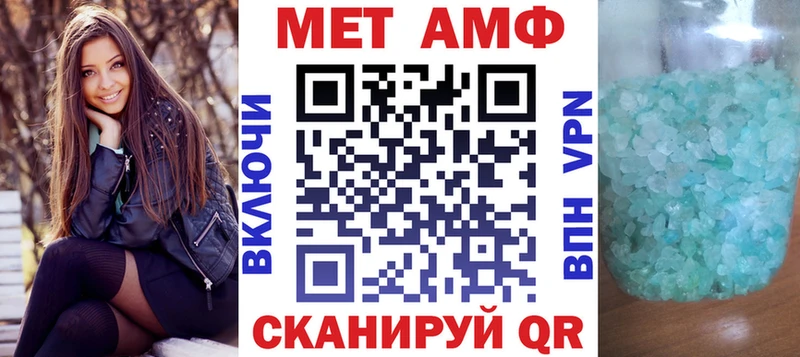 Амфетамин 97%  Углегорск 
