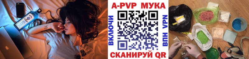 OMG ссылка  Углегорск  A-PVP Crystall  наркошоп 