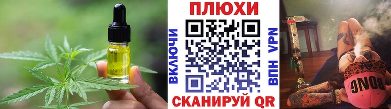 Еда ТГК марихуана  кракен зеркало  Углегорск  хочу  
