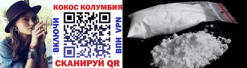 КОКАИН 98%  Углегорск 