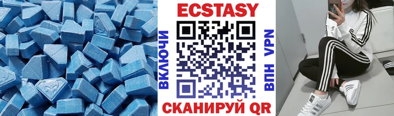Ecstasy 280 MDMA  гидра онион  Углегорск 