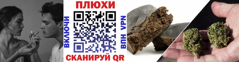 Гашиш hashish Углегорск