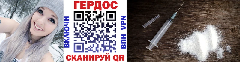 ГЕРОИН Афган  Углегорск 