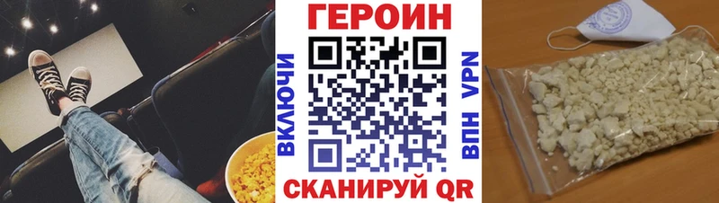 Героин афганец Углегорск