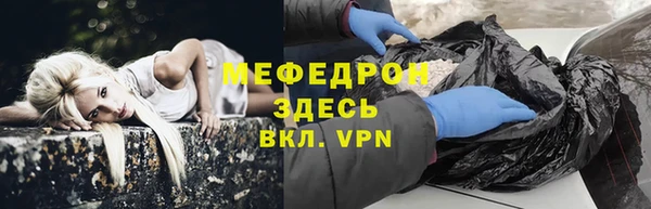 скорость Балахна