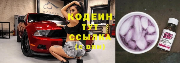 скорость Балахна
