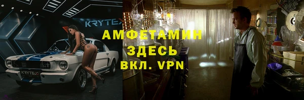 скорость Балахна
