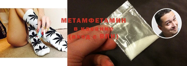 эйфоретик Балабаново