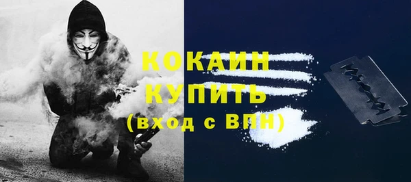 эйфоретик Балабаново
