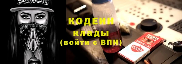 эйфоретик Балабаново