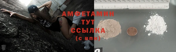 скорость Балахна