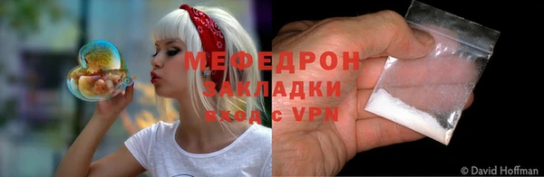 эйфоретик Балабаново