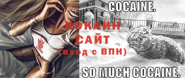 эйфоретик Балабаново