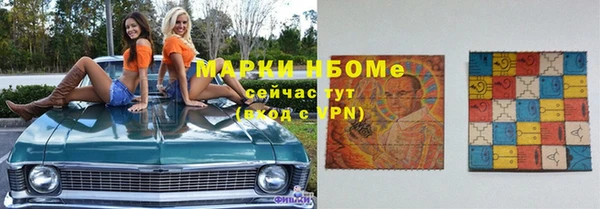 эйфоретик Балабаново