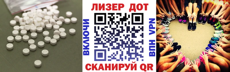 Лсд 25 экстази кислота  хочу   omg как зайти  Углегорск 