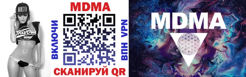 МДМА VHQ  Углегорск 