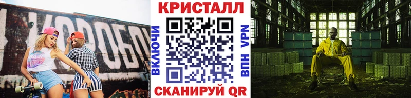 Метамфетамин винт  наркошоп  Углегорск 