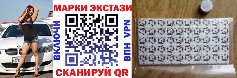 Марки 25I-NBOMe 1500мкг  купить наркотики цена  Углегорск 