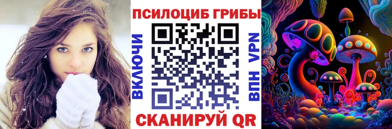 цена наркотик  Углегорск  blacksprut онион  Галлюциногенные грибы GOLDEN TEACHER 