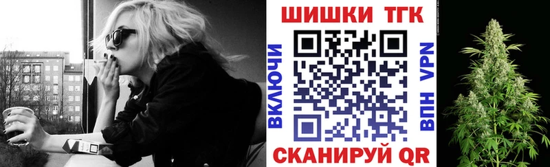 Канабис конопля Углегорск